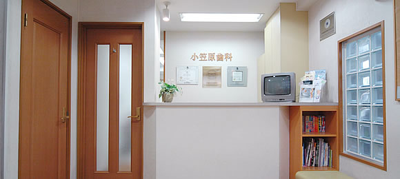 受付